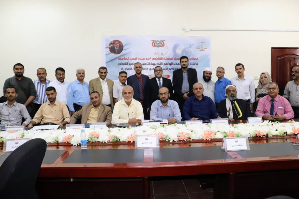 وزير العدل يؤكد المضي في التطوير والارتقاء بالجوانب الإدارية والتنظيمية للسلطة القضائية