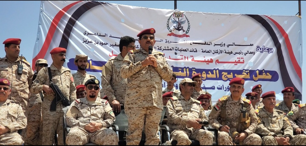 وزير الدفاع يشهد حفل تخرج الدفعة التاسعة تأهيل ضباط بمأرب  https://pmo-ye.net/post/4437