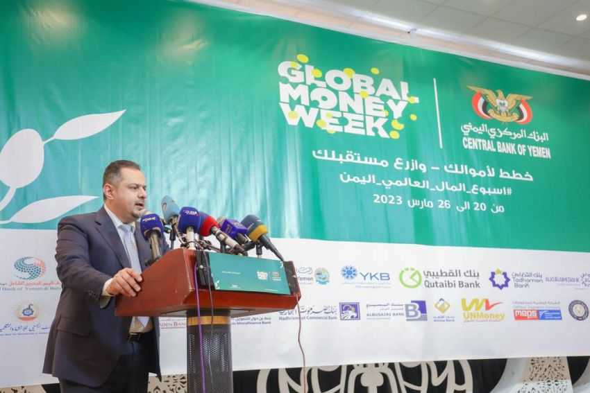 رئيس الوزراء خلال تدشين فعاليات أسبوع المال العالمي