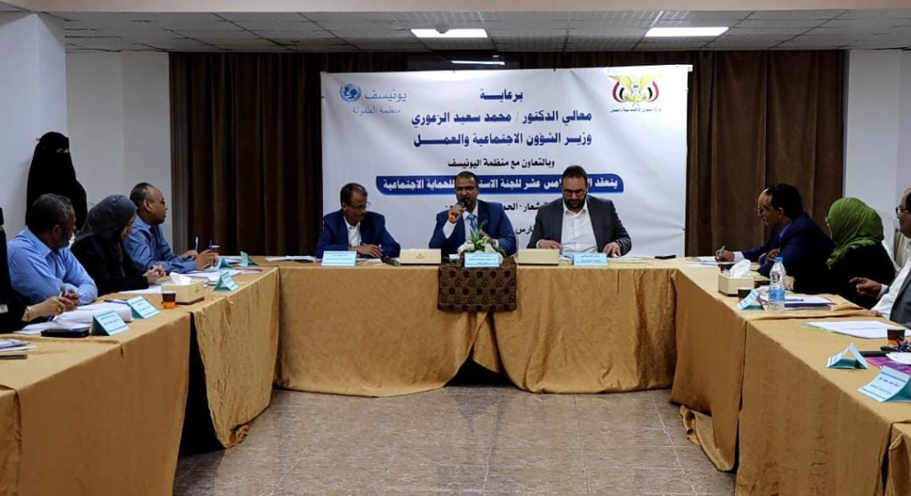 الزعوري يترأس اجتماعاً للجنة الاستشارية لخطة الحماية الاجتماعية