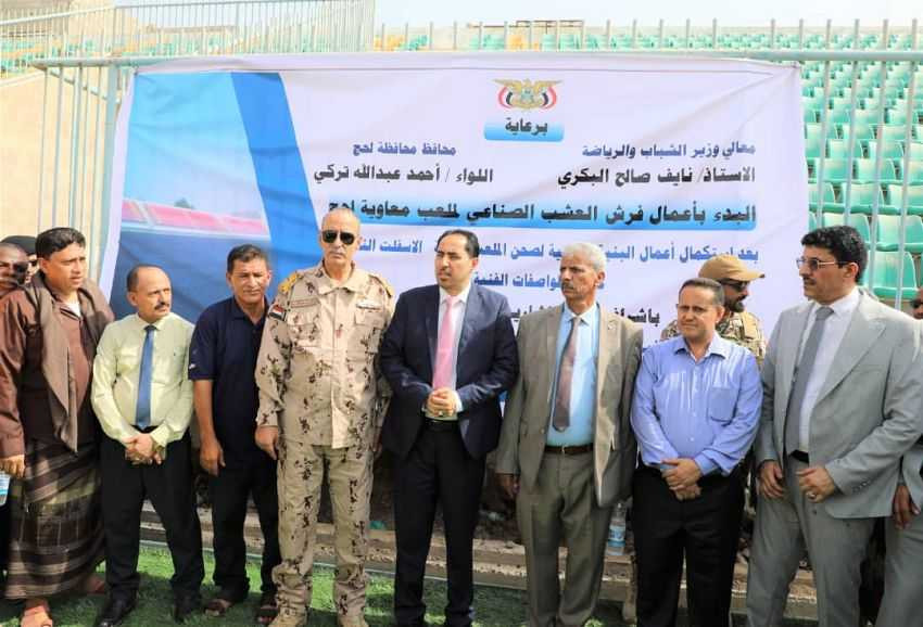 وزير الشباب والرياضة خلال التدشين