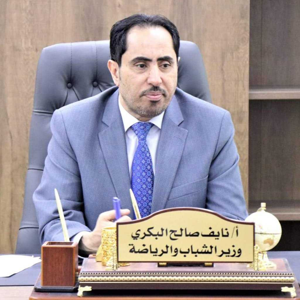 وزير الشباب والرياضة