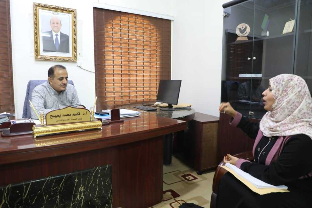 وزير الصحة خلال اللقاء