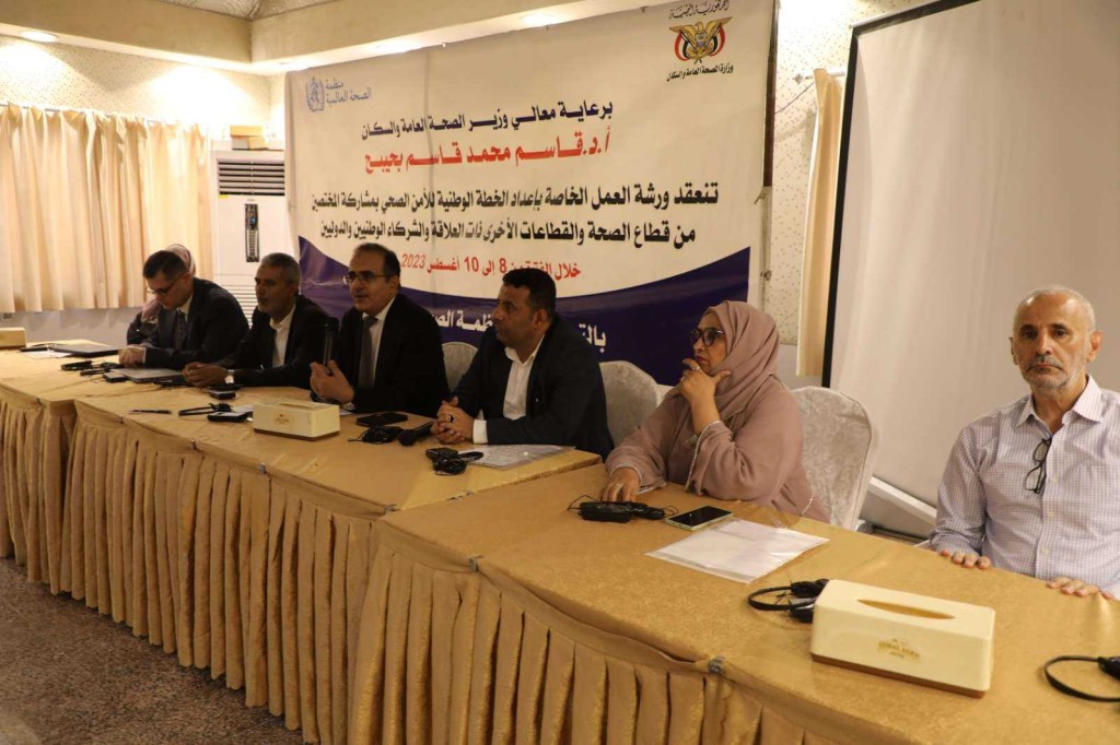 وزير الصحة خلال الورشة