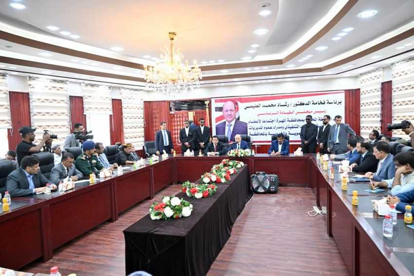 رئيس مجلس القيادة الرئاسي خلال الاجتماع