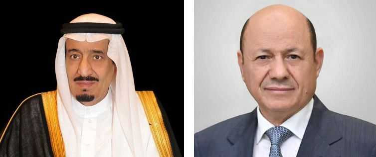 رئيس مجلس القيادة الرئاسي والملك سلمان