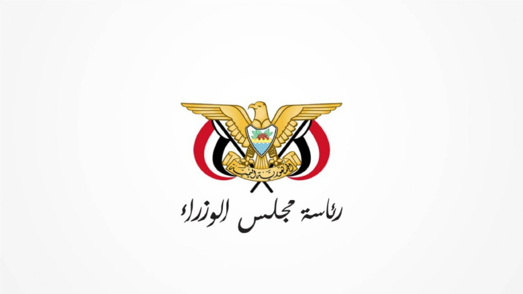 صدور قرار رئيس مجلس الوزراء بتشكيل مجلس الاعتماد الأكاديمي وضمان جودة التعليم العالي