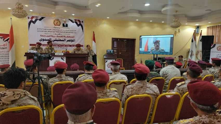 كلمة وزير الدفاع ألقاها عبر تقنية الاتصال المرئي