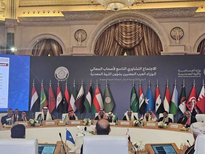 مشاركة وزير النفط في الاجتماع التشاوري العاشر لوزراء العرب المعنيين بشؤون الثروة المعدنية