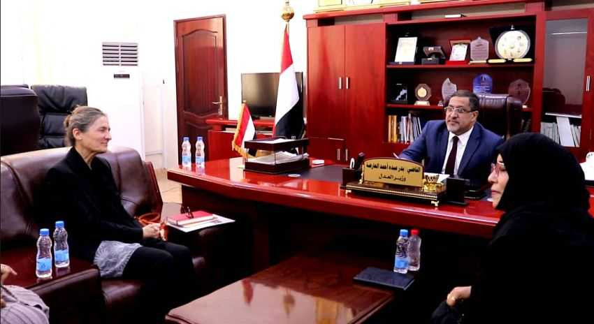 لقاء وزير العدل مع سفيرة هولندا لبحث تعزيز التعاون الثنائي في مجال بناء قدرات السلطة القضائية باليمن