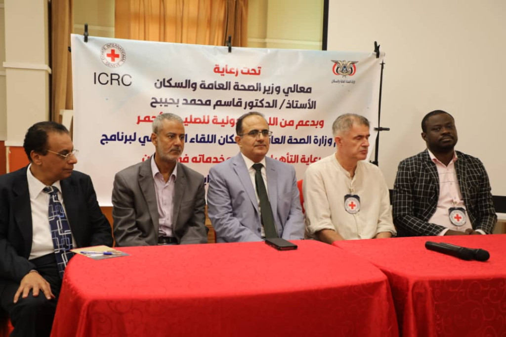وزير الصحة يؤكد أهمية استكمال بناء هياكل الطوارئ ويفتتح لقاءً تقييمياً