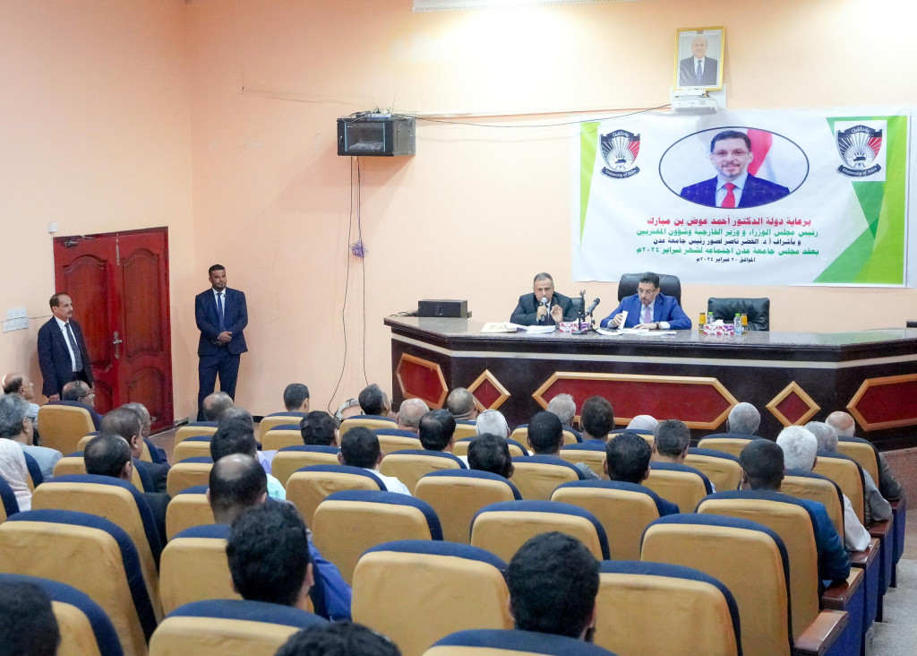 رئيس الوزراء يشيد بدور جامعة عدن والدور المعول عليها في تقديم رؤى وأفكار لمساعدة الحكومة