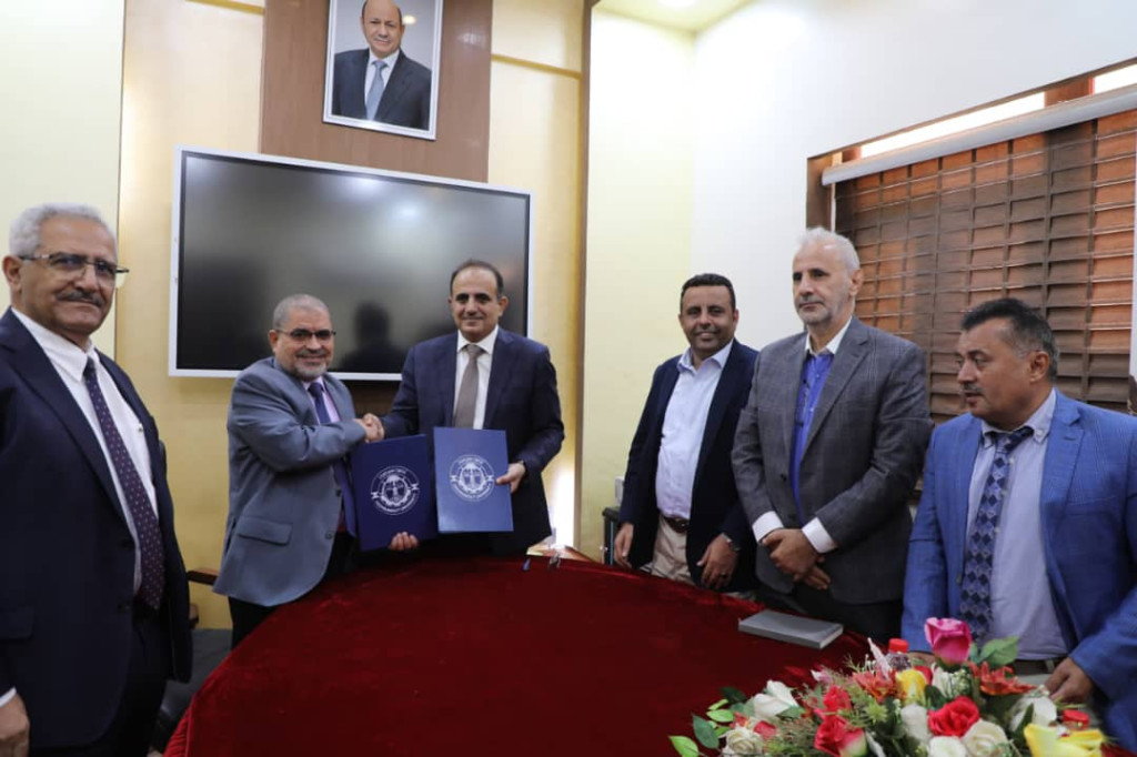 وزارة الصحة وجامعة حضرموت توقعان مذكرة تفاهم للتعاون العلمي