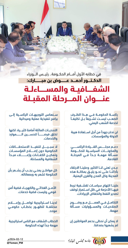 انفوجرافيك