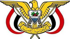 قرار مجلس القيادة الرئاسي