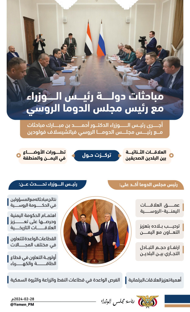 عربي