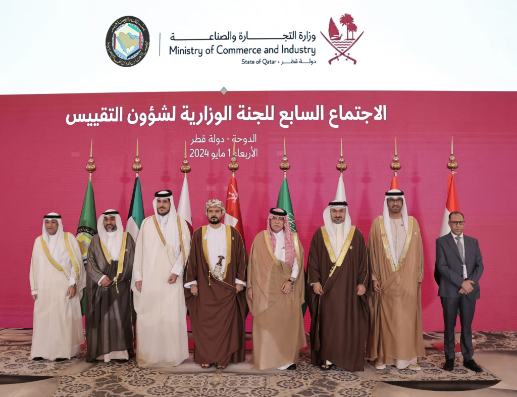اليمن تشارك في الاجتماع السابع للجنة الوزارية لشؤون التقييس لدول مجلس التعاون الخليجي بالدوحة