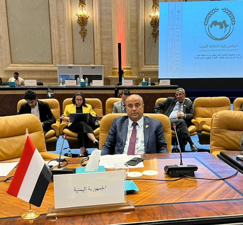 وزير المالية يشارك في الدورة الـ 15 لمجلس وزراء المالية العرب في القاهرة