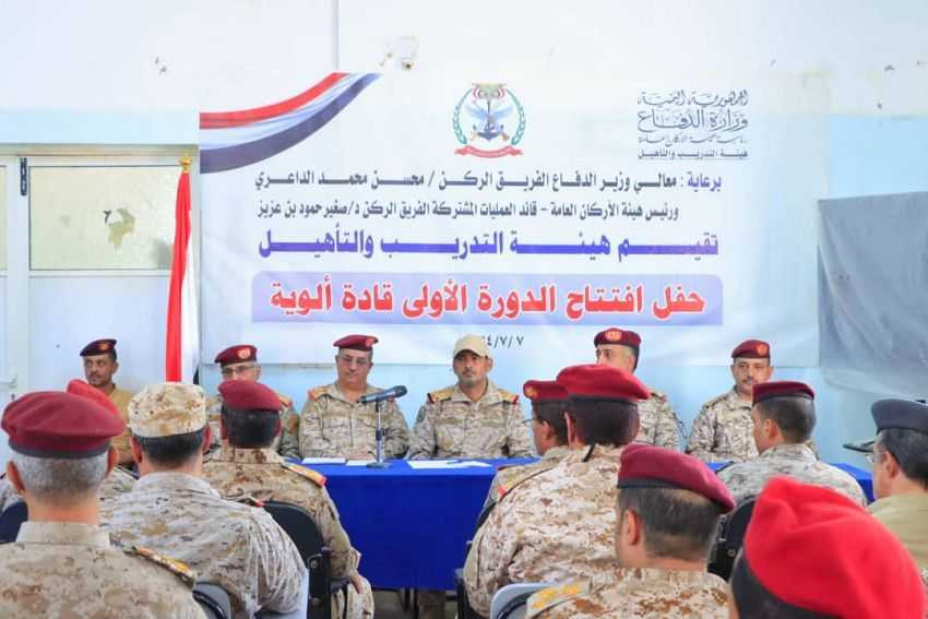رئيس الأركان خلال فعالية تدشين الدورة الأولى قادة ألوية