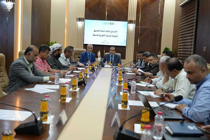 يترأس اجتماع وزير الصحة للجنة التنسيق الوطنية لمواجهة الطوارئ الصحية