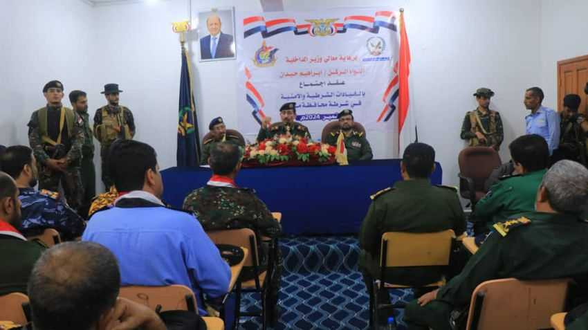 اطلاع وزير الداخلية على سير العمل في شرطة محافظة مأرب