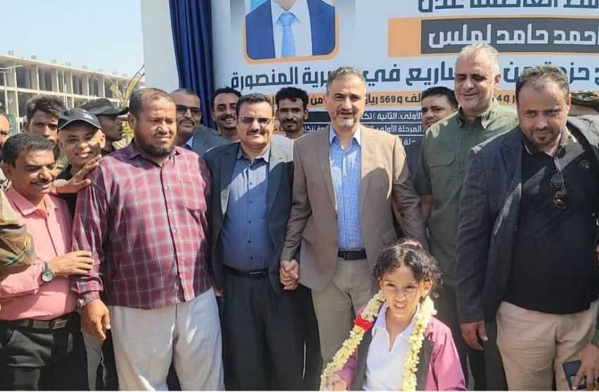 تدشين وزير الدولة محافظ عدن عدداً من المشاريع الخدمية بمديرية المنصورة