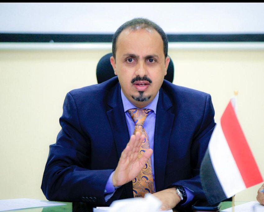 الإرياني: الإعلان الحوثي بحظر البضائع الأمريكية خطوة دعائية تعكس إفلاس المليشيا وتلاعبها بعقول أتباعها