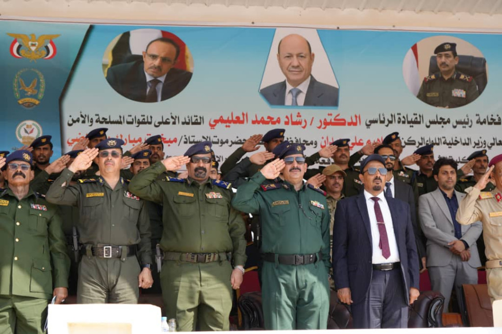 وزير الداخلية ومحافظ حضرموت يشهدان حفل تخرج الدفعة الثانية من كلية الشرطة