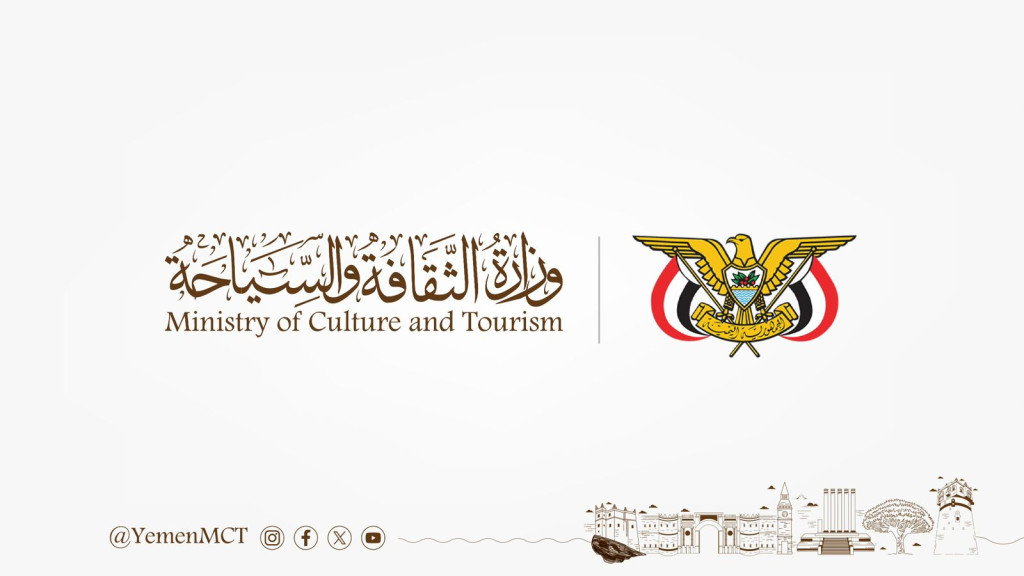 الوزير دماج يعقد اجتماعاً موسعاً بعدن لمناقشة تعزيز العمل الثقافي والسياحي