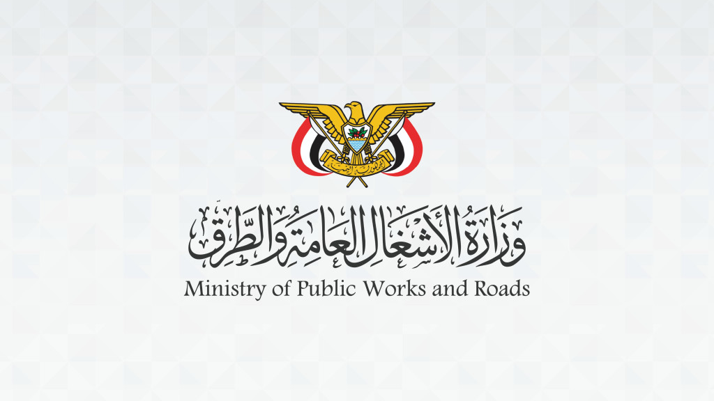 وزير الأشغال ورئيس جامعة عدن يناقشان تعزيز التعاون وتطوير البنية التحتية للجامعة