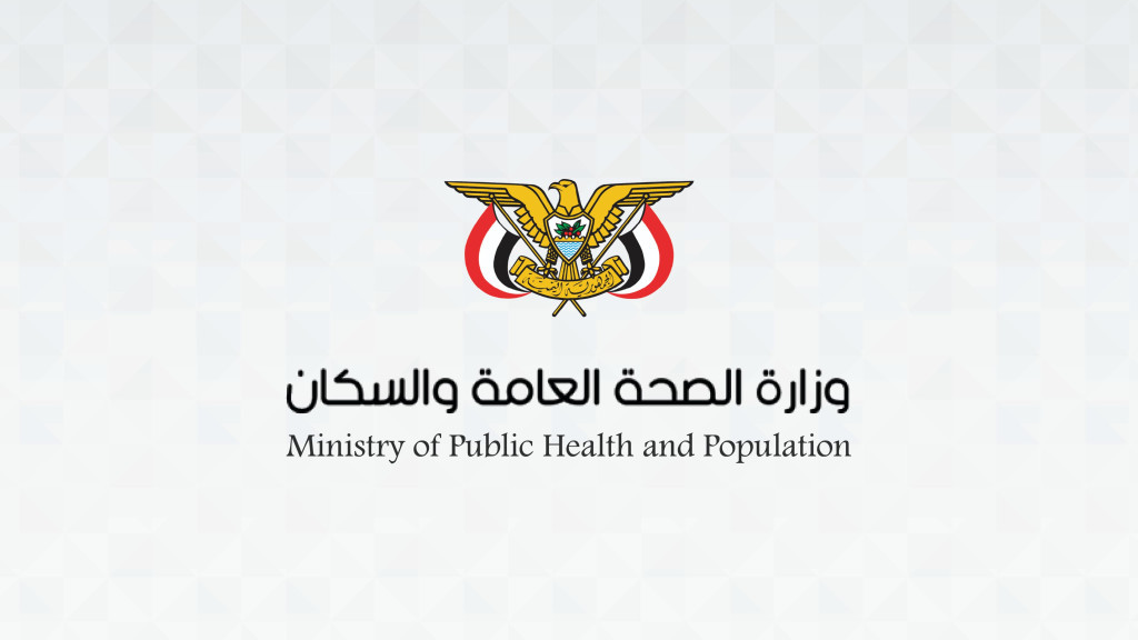 وزير الصحة ورئيس جامعة عدن يطّلعان على تطور الصناعات الدوائية في المعرض المحلي