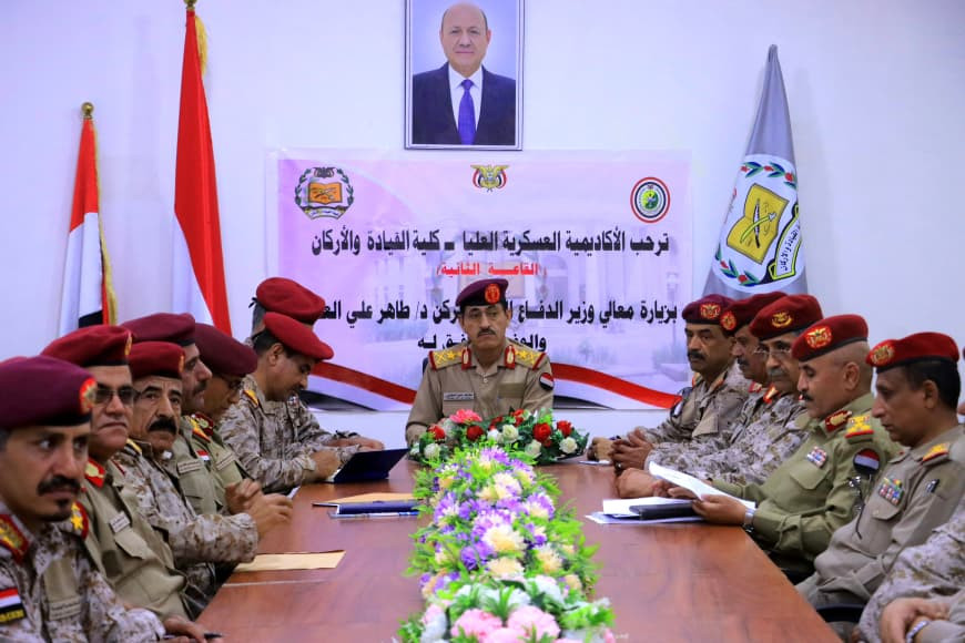 وزير الدفاع يطلع على سير العملية التعليمية بكلية القيادة والأركان بمأرب
