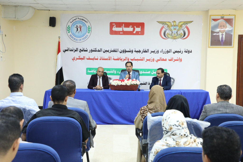 ورشة عمل في عدن توصي بإنشاء آلية فعالة لاستقبال مقترحات المشاريع ضمن الخطة الوطنية للشباب