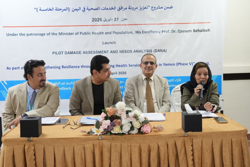 وزير الصحة يفتتح ورشة عمل تقييم الأضرار وتحليل احتياجات القطاع الصحي