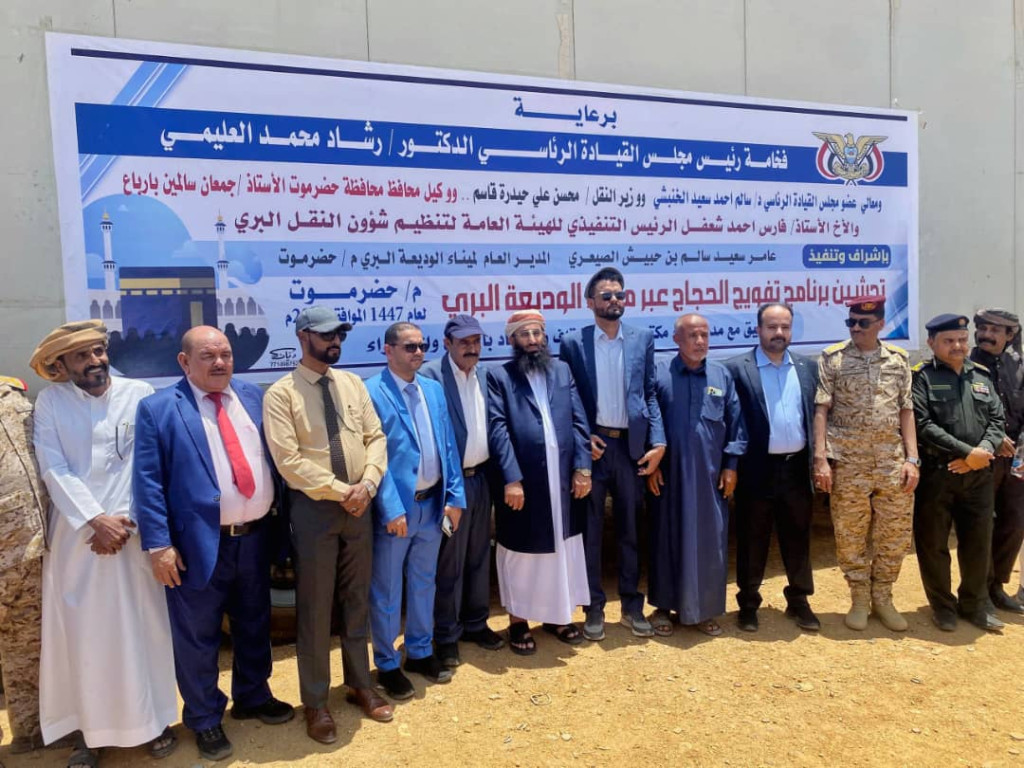 وزير الأوقاف يدشن برنامج تفويج الحجاج لموسم 1447هـ عبر منفذ الوديعة