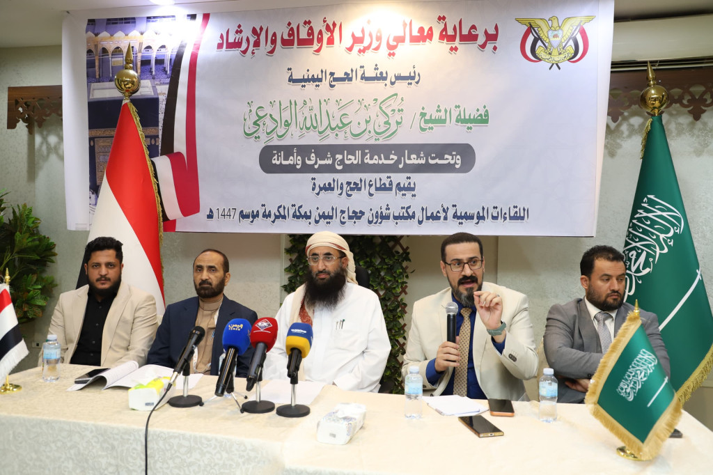 لقاء برئاسة وزير الأوقاف يناقش خطة تصعيد الحجاج إلى المشاعر المقدسة