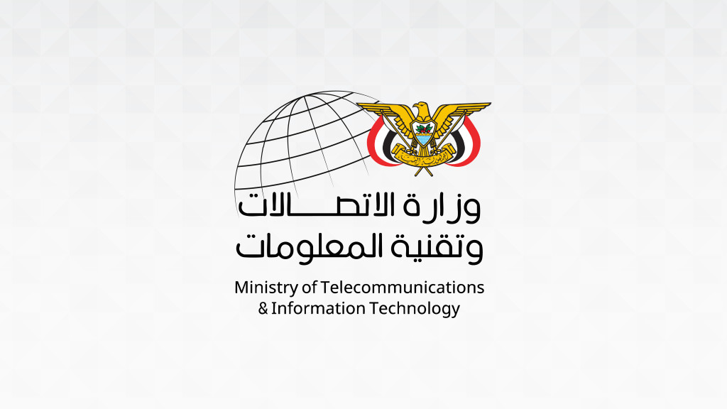 وزارة الاتصالات: مليشيا الحوثي تستخدم شبكات الاتصالات المدنية لدعم عملياتها العسكرية الإرهابية ضد المدنيين
